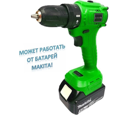Дрель-шуруповерт Zitrek Greenpower 20 Pro SET 1 063-4061 с 2-мя АКБ, кейс