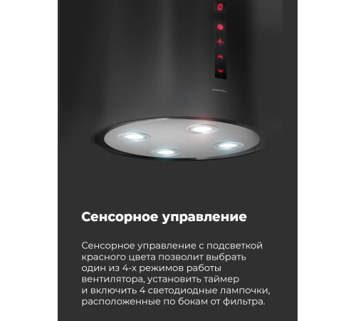 Кухонная вытяжка MAUNFELD Lee Wall sensor 39 белый