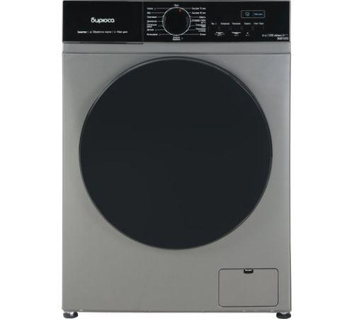 Стиральная машина Бирюса WM-SM812/03 M