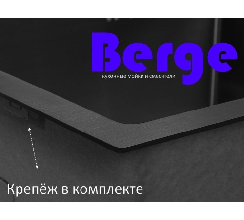 Кухонная мойка Berge 5050 premium Nano Black черный