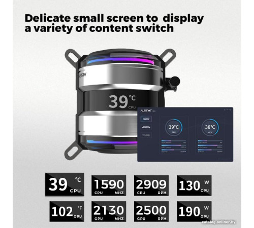 Система жидкостного охлаждения для процессора ALSEYE i240-W