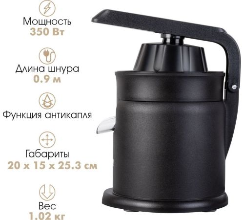 Соковыжималка VLK Profi-4500