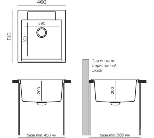 Кухонная мойка Polygran Argo 460 опал