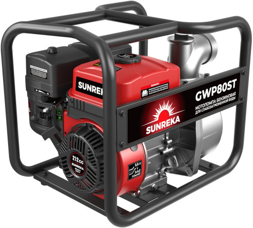 Мотопомпа SUNREKA GWP80ST
