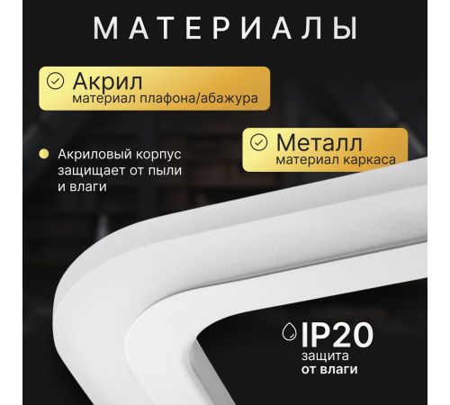 Припотолочная люстра Sundays Home R-45 6365