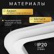 Припотолочная люстра Sundays Home R-45 6365