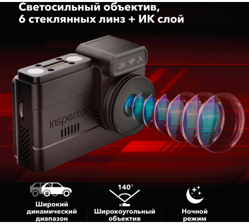 Видеорегистратор-GPS информатор 2в1 Inspector Tango