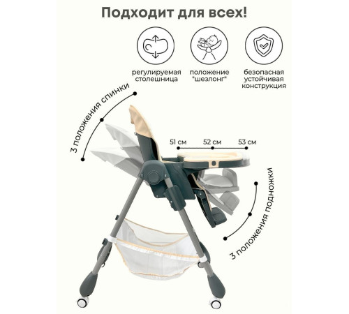 Трансформер Bubago Amelia BG 103-4 латте