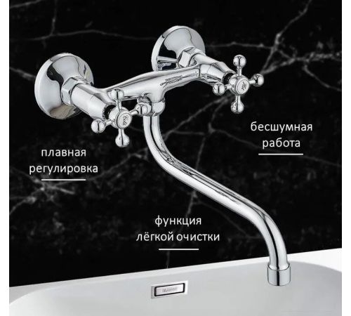 Смеситель Diadonna D460-65