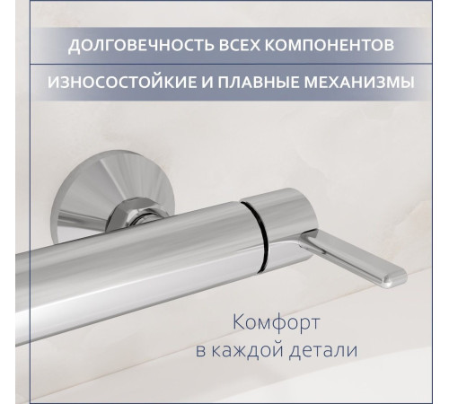 Смеситель Lauter Velvet 21СК9696С с лейкой Fleur 21S00126