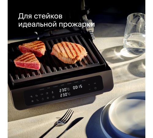 Электрогриль Tuvio TG02DM