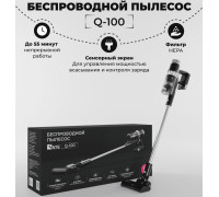 Пылесос SATE Q-100