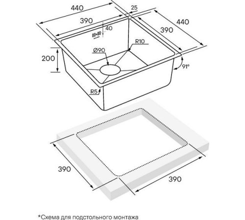 Кухонная мойка Paulmark Gerberg 44 UNI PM254444-GM черный/вороненая сталь