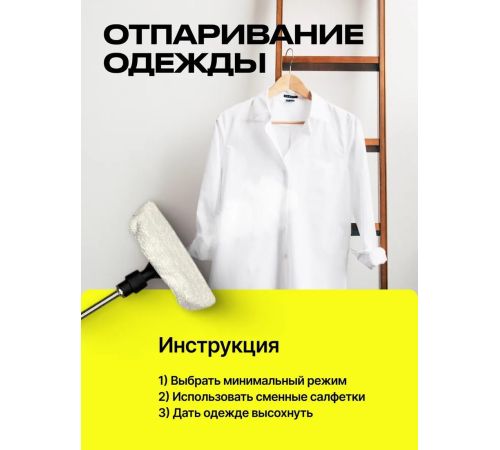 Пароочиститель Kunf TC-SC-003 B New черный