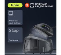 Утюг Tuvio TSS01P