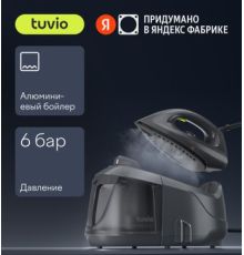Утюг Tuvio TSS01P