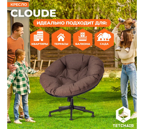 Офисное кресло TetChair Cloude рогожка коричневый
