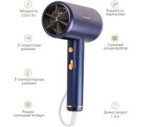 Фен Endever Aurora-514