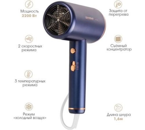 Фен Endever Aurora-514