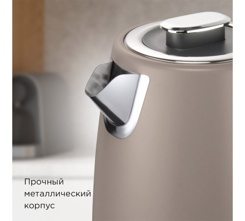 Электрический чайник Redmond Редмонд KM240 бежевый