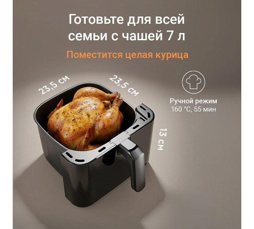 Аэрогриль аэрофритюрница Redmond Редмонд AG1905