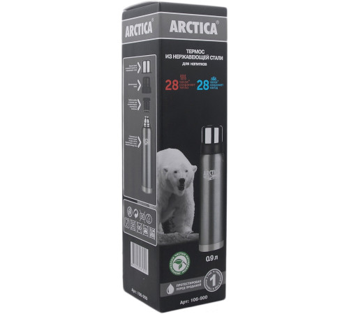 Термос Арктика 106-900 серый