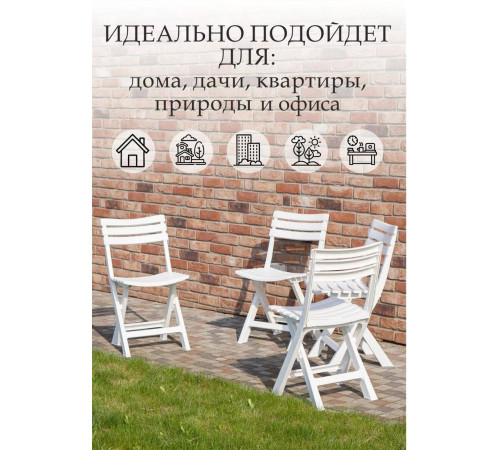 Стул Ipae Progarden Birki BIR80CBI-4 белый