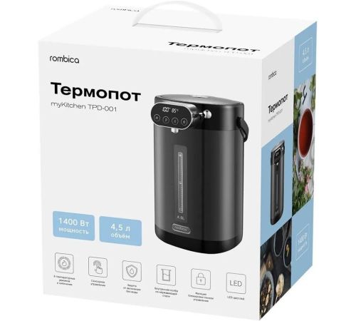 Термопот Rombica myKitchen TPD-001