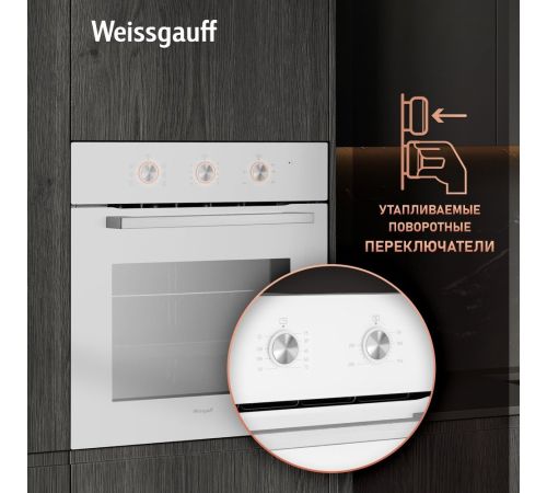 Электрический духовой шкаф Weissgauff EOM 262 PMW