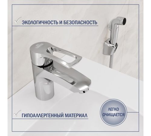 Умывальник Lauter 21855 + Spray 21CK308C