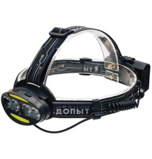 Фонарь Следопыт Радиант