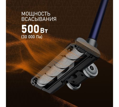 Пылесос Weissgauff V12 BLDC 500 Marine Turbo