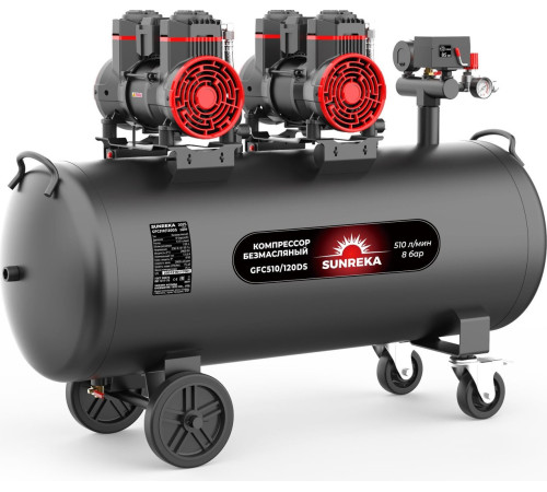 Компрессор SUNREKA GFC510/120DS