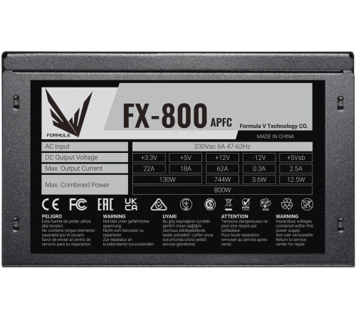 Блок питания Formula FX-800