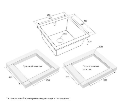 Кухонная мойка Paulmark Gera 50 PM104546-BE