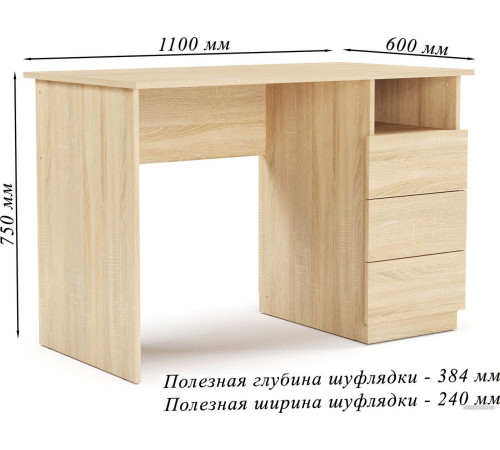 Стол Mio Tesoro Велия МВ-08 дуб сонома