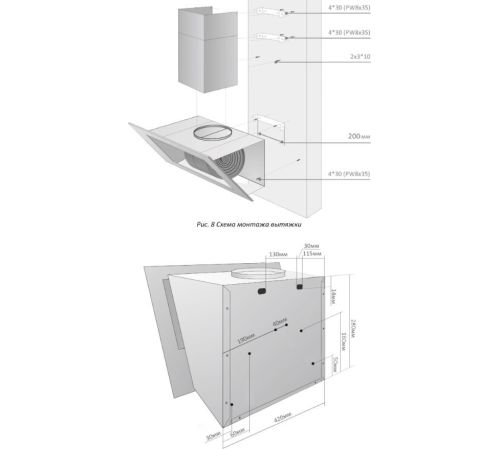 Кухонная вытяжка Exiteq EX-1496 черный