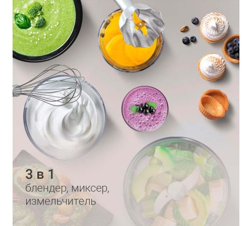 Погружной блендер Redmond Редмонд BH424