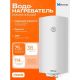 Накопительный электрический водонагреватель Metronex Thermo Lite MX WH 2.0kW FEN0041BEL/T