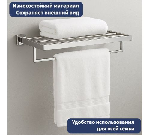Полка для полотенца Lauter 21SH71151 Chrome