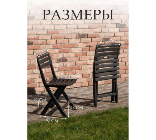 Стул Ipae Progarden Birki BIR80CAN антрацит