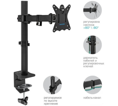 Кронштейн для монитора Kromax CASPER-506