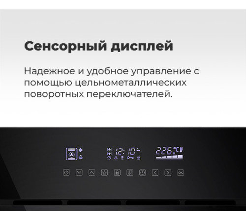 Электрический духовой шкаф MAUNFELD EOEH.5811W