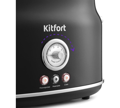 Тостер Kitfort KT-2038-1 черный