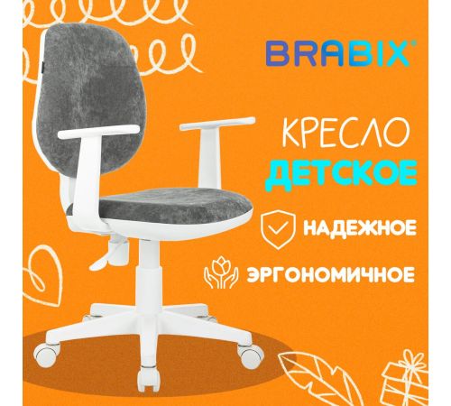 Компьютерное кресло Brabix Fancy MG-201W 533010 белый/серый