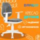 Компьютерное кресло Brabix Fancy MG-201W 533010 белый/серый