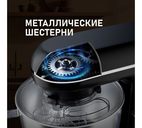 Планетарный миксер Weissgauff WSM 130 PMB Prime Chef