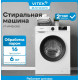 Стиральная машина Vitek VT-WME6008