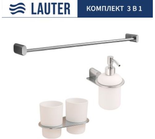 Набор аксессуаров для ванной Lauter 21SH2081 + 21SH42091 + 21SH42011 Chrome, 3 предмета