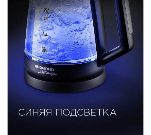 Электрический чайник Redmond Редмонд RK-G191